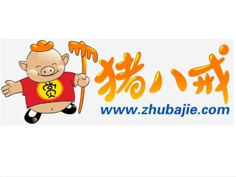 猪八戒logo设计网站