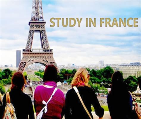申请法国留学条件
