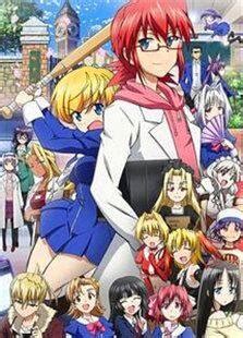 电波教师动樱花动漫 电波教师樱花动漫 七月seo