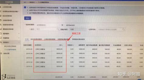 留学生月收入多少才能落户上海