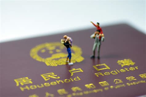 留学生落户北京需要花多少钱配图