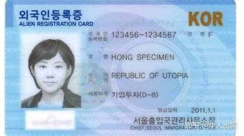 留学生韩国签证要多少钱配图