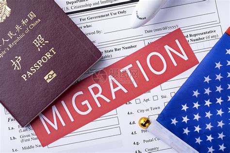 留学移民签证