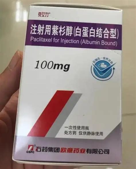 白紫是什么药 润百颜白紫打唇 正好配资门户