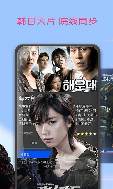 看韩剧电影有哪些好的app配图