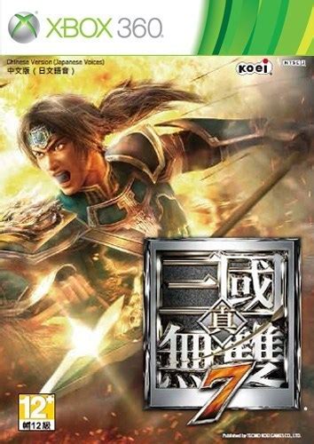 真三国无双7中文版下载百度网盘 真三国无双5百度网盘 七月seo