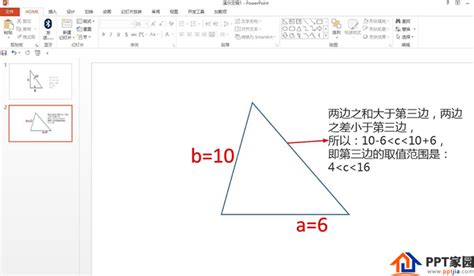 直角三角形三边求角度 已知直角三角形三边求角度 七月商城