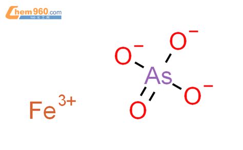 砷酸铁 砷酸铁分子式 宝宝计划官网