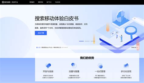 北京seo优化公司带你了解网站优化中如何用好站长平台