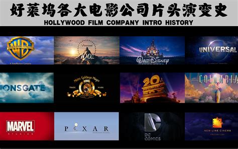 美国五大电影公司