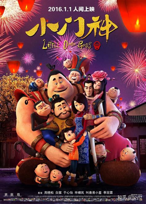 美国制作中国动画电影有哪些配图