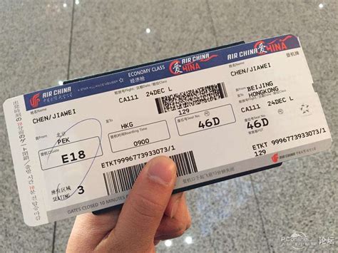 美国留学生到上海的机票
