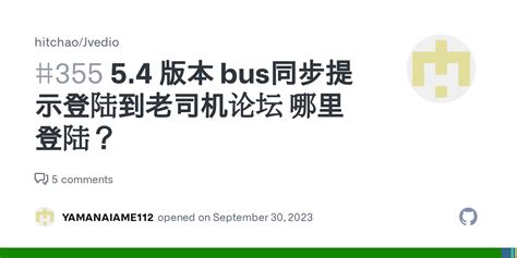 老司机论坛avcar Avcar老司机论坛入口 好视频