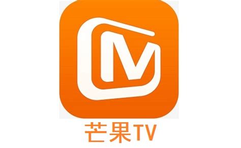 芒果tv官方下载电脑版