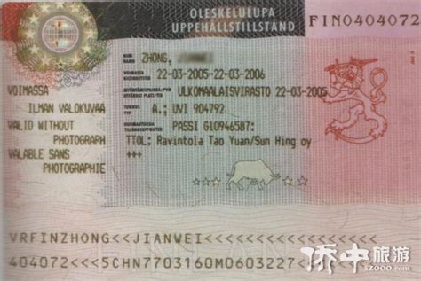 芬兰留学签证
