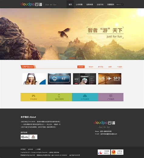 苏州网站设计公司