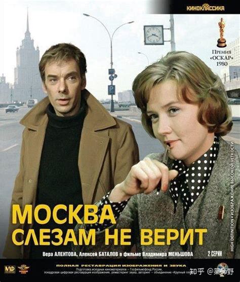 苏联电影