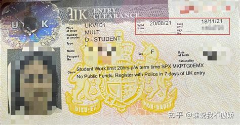 英国留学签证流程