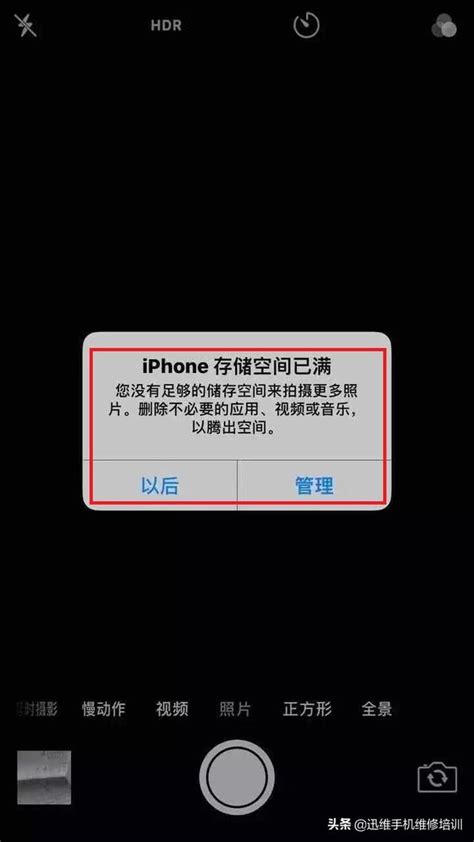 苹果11黑屏打不开怎么办