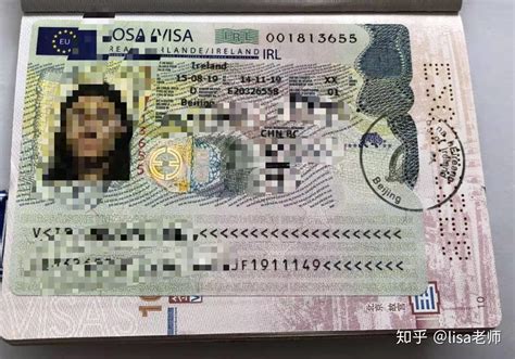 荷兰留学签证材料
