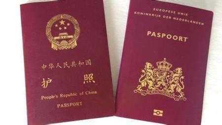 荷兰留学签证材料要求
