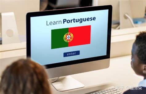 葡萄牙留学生活费用