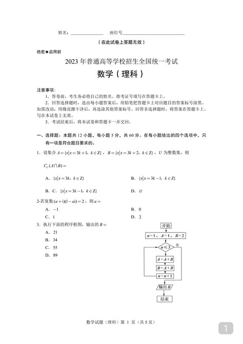 近几年理科热门专业 理科有哪些热门专业 Mf