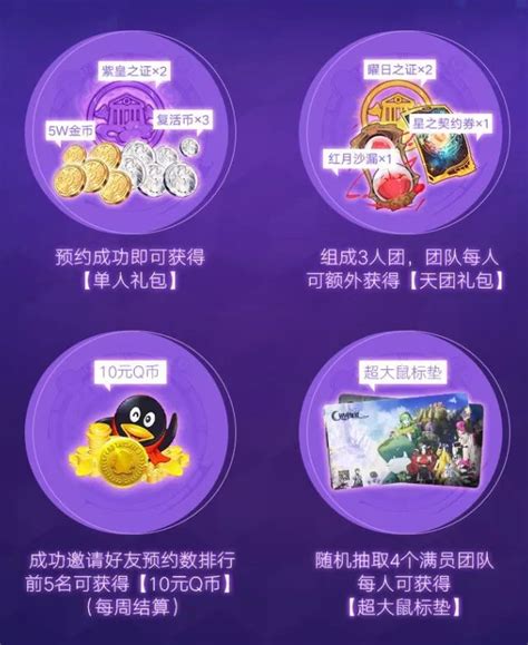 造物法则2官网 造物法则2官网ios下载 宝宝计划官网