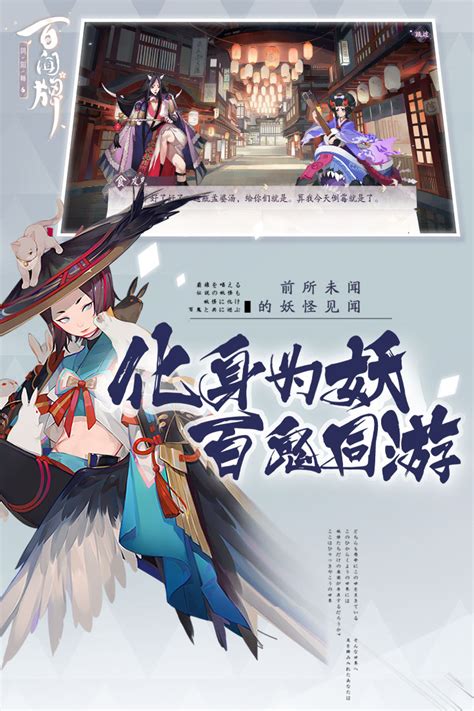 Pc版阴阳师怎么双开 阴阳师pc怎么双开 七月seo