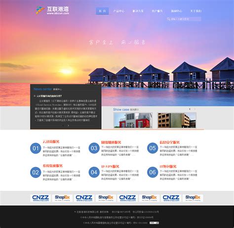 青岛最专业的网站设计