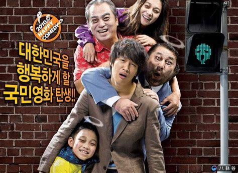 韩国搞笑电影推荐