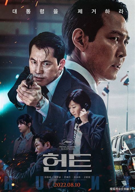 韩国最新电影2020动作