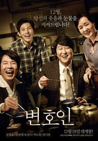韩国电影排行榜豆瓣