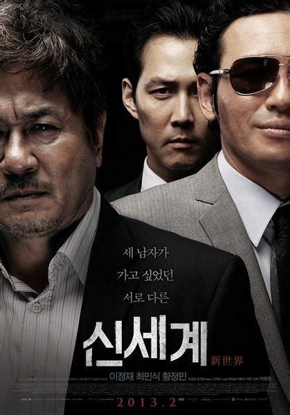 韩国电影暴力血腥