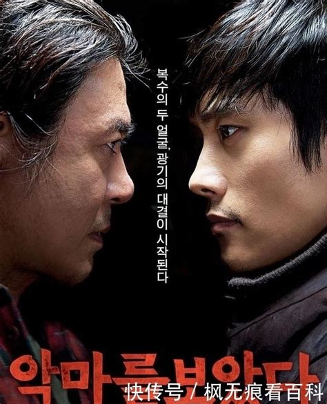 韩国电影有哪些比较血腥的配图
