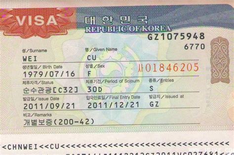 韩国留学签证几天