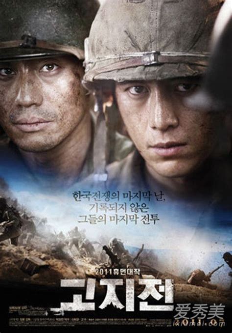 韩国的水上大战电影有哪些配图
