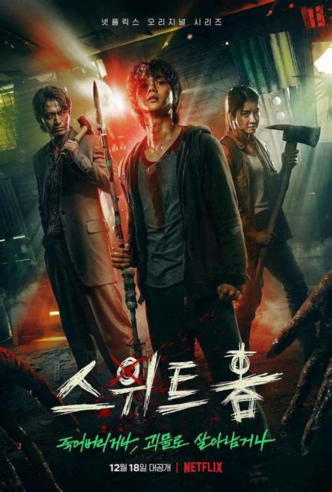 韩国血腥电影推荐