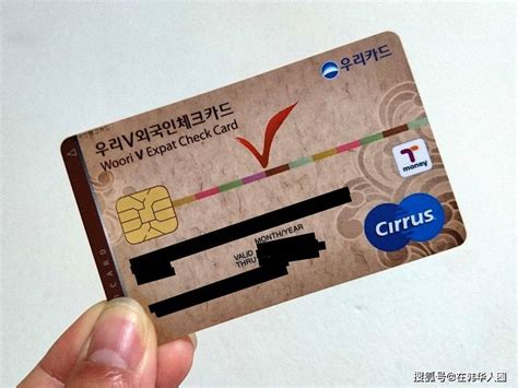 韩国银行卡在中国取钱
