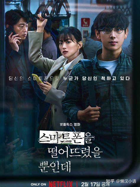 韩国2020年最新电影