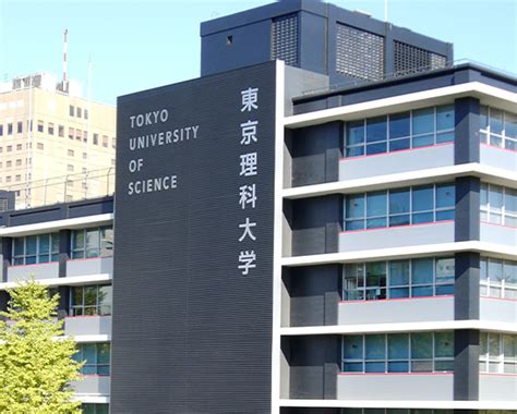 首都大学与东京理科大学哪家好