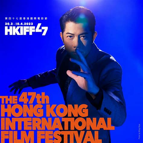 香港电影节2019
