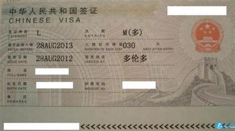 香港签证多少钱一次