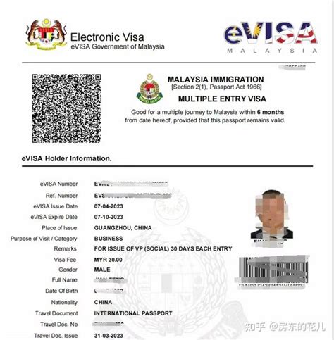 马来西亚留学签证续签费多少