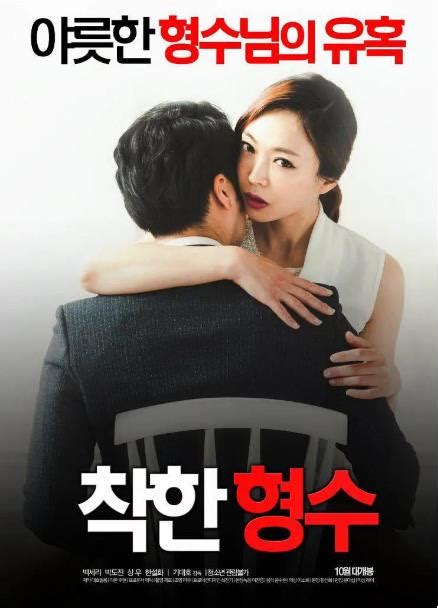 高颜值韩国电影尺度