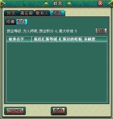 魔力学堂flash教程 魔力学堂flash登陆 光辉网络