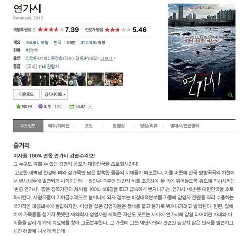 간신 p 3 3 3 한국 영화 hd配图