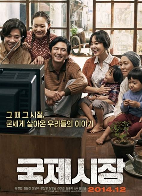 감동적인 한국 영화 추천配图