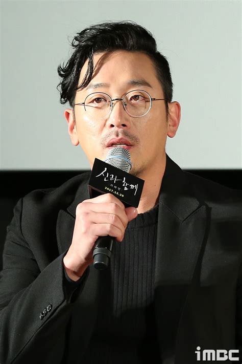 강림 하정우