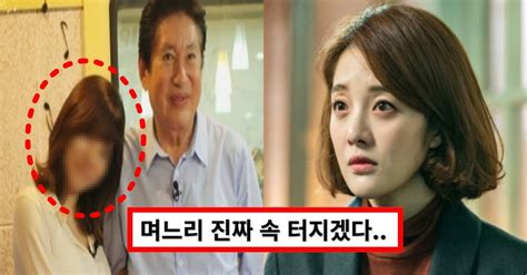 고경옥 하정우